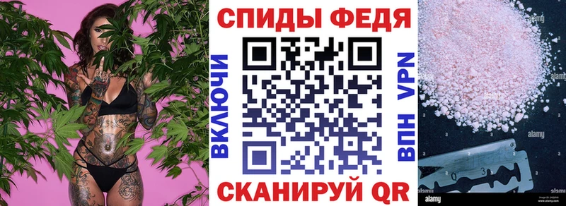 АМФЕТАМИН VHQ Ижевск