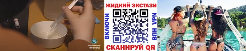 БУТИРАТ BDO  Купить закладки  Ижевск 