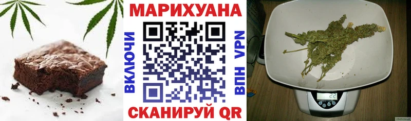 Купить где  Ижевск  Canna-Cookies конопля 