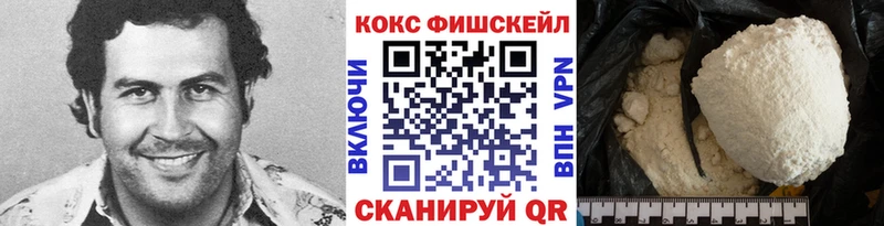 КОКАИН 99%  Купить где  Ижевск 