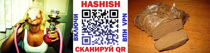 Купить где  Ижевск  Гашиш VHQ 