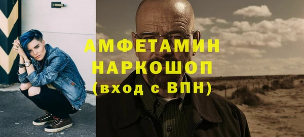 шишки Лиски
