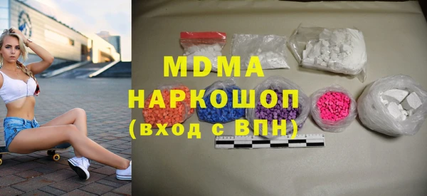 шишки Лиски