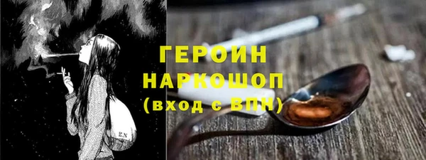шишки Лиски