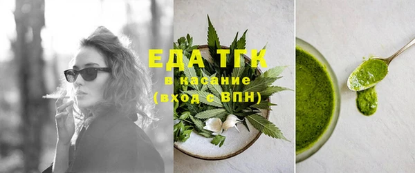 шишки Лиски