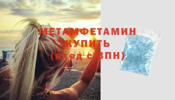 гашик Лихославль