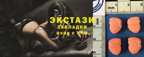шишки Лиски