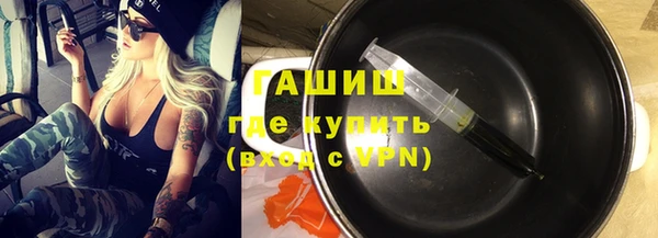 шишки Лиски
