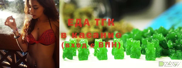 шишки Магадан