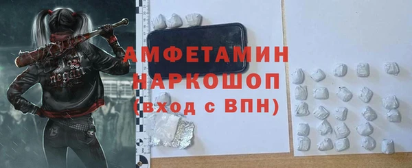 гашик Лихославль