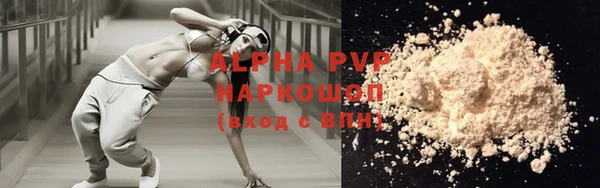 гашик Лихославль