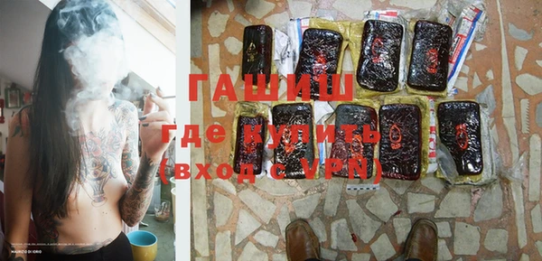 гашик Лихославль