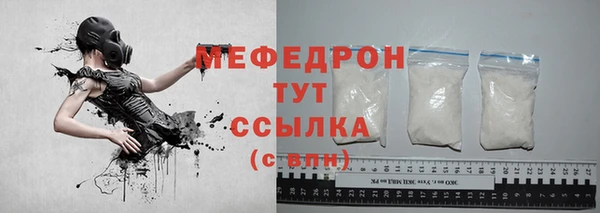 шишки Лиски