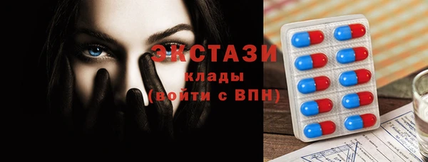 гашик Лихославль