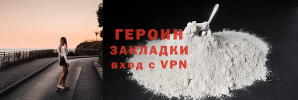 гашик Лихославль