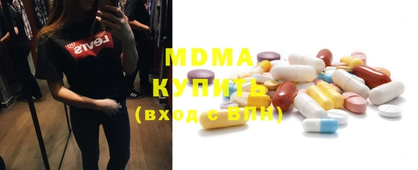 экстази Липки