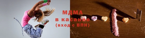 экстази Липки