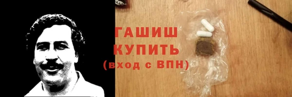 гашик Лихославль