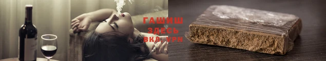 гашик Лихославль