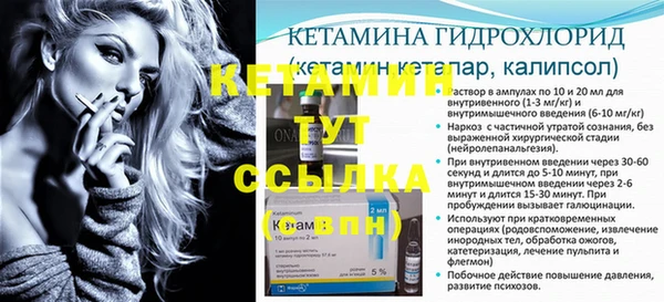 экстази Липки