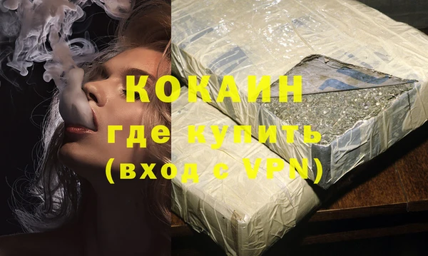 экстази Липки