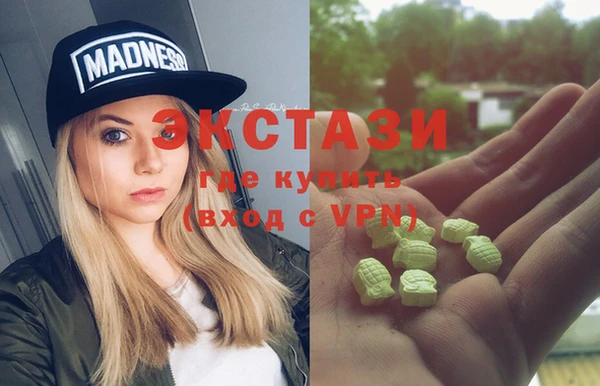 гашик Лихославль
