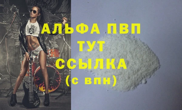 гашик Лихославль