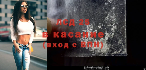 гашик Лихославль