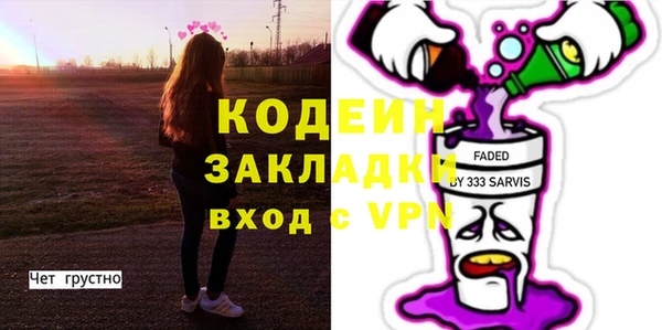 шишки Лиски
