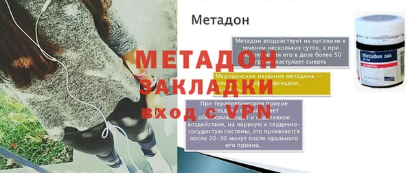 шишки Лиски