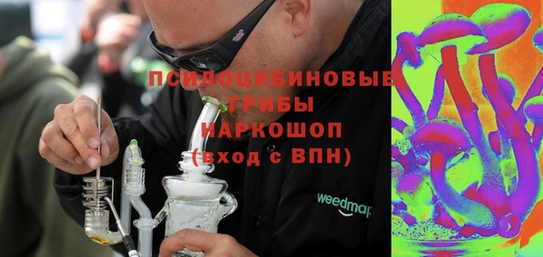 экстази Липки