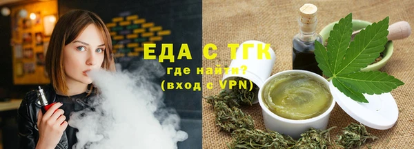 шишки Лиски