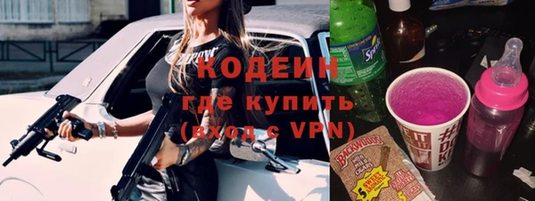 шишки Лиски