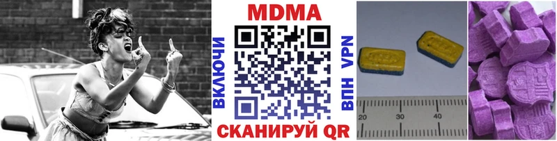 MDMA VHQ  Купить  Ижевск 