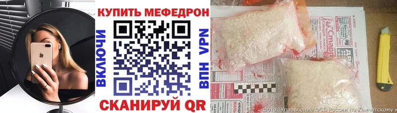 Купить  Ижевск  Мефедрон mephedrone 