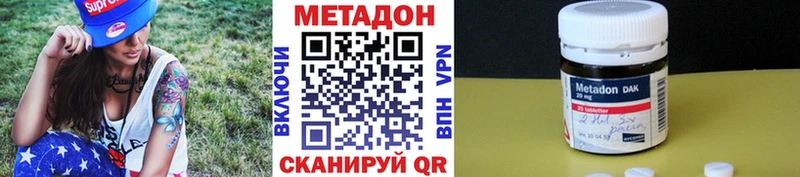 Купить закладки  Ижевск  Метадон кристалл 
