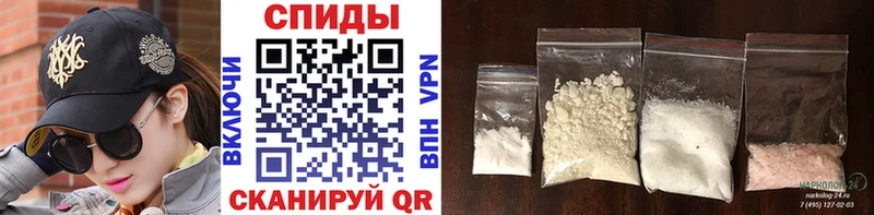 Купить  Ижевск  МЕТАМФЕТАМИН пудра 