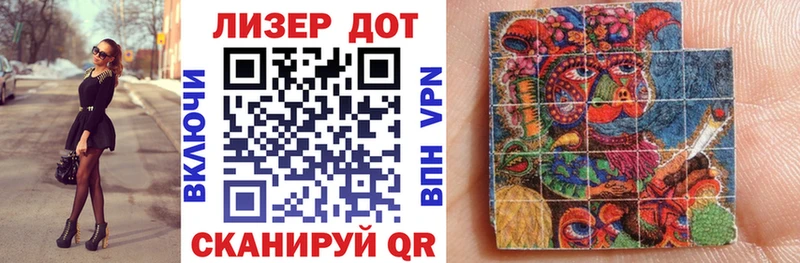 Купить  Ижевск  Наркотические марки 1500мкг 