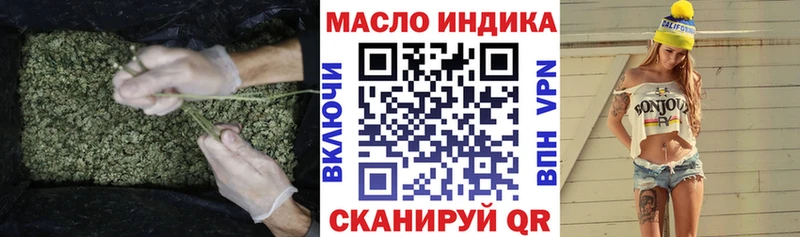Дистиллят ТГК вейп  Купить где  Ижевск 